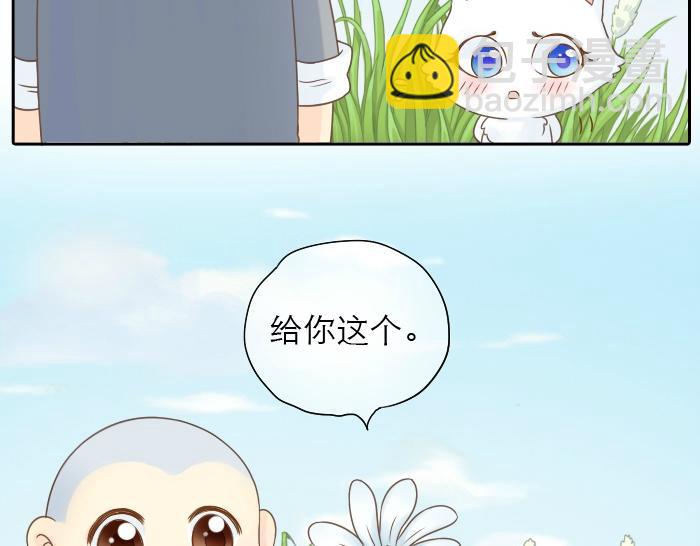 第2话 谁说狐狸不吃胡萝卜-第2话