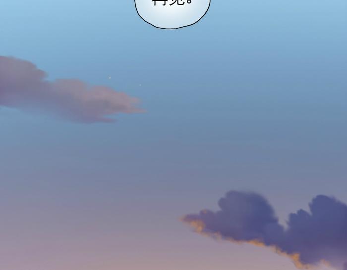 第2话 谁说狐狸不吃胡萝卜-第2话