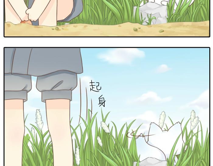 第2话 谁说狐狸不吃胡萝卜-第2话