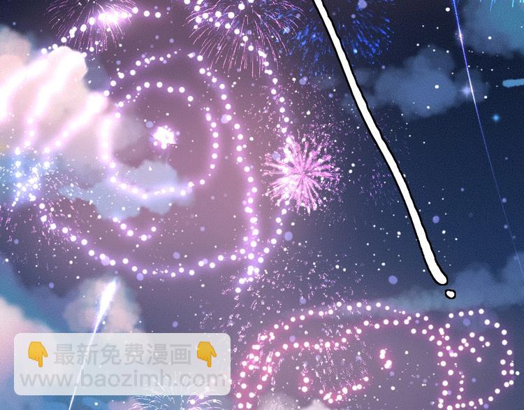 第23话 放烟花(1/2)-第102话