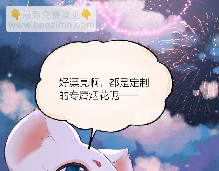 第23话 放烟花(1/2)-第102话