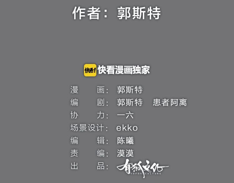 第23话 放烟花(1/2)-第102话