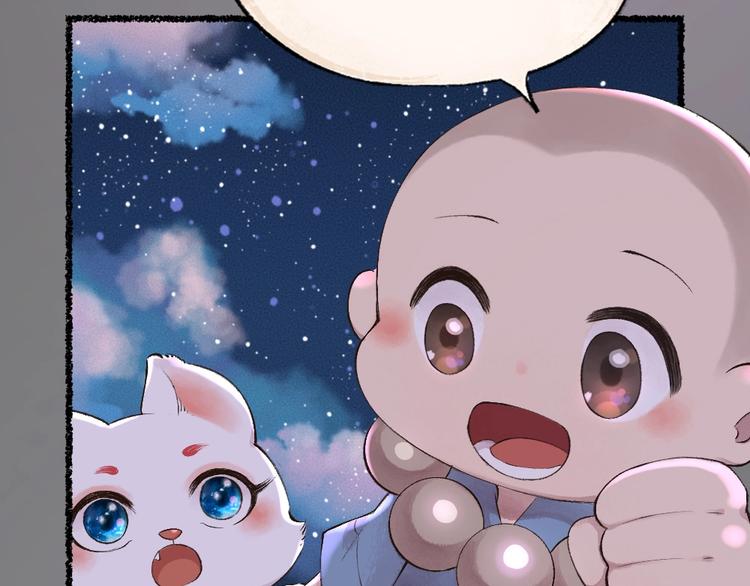 第23话 放烟花(1/2)-第102话