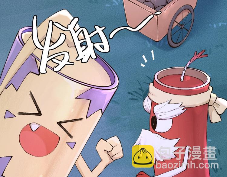 第23话 放烟花(1/2)-第102话