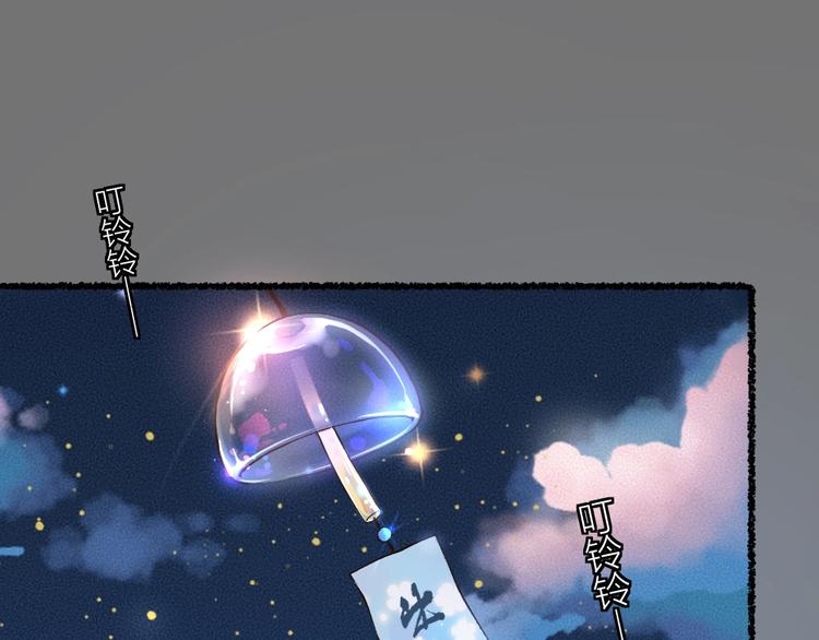 第23话 放烟花(1/2)-第102话