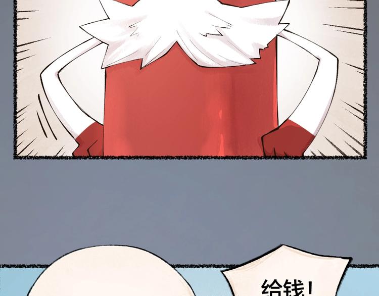 第23话 放烟花(1/2)-第102话