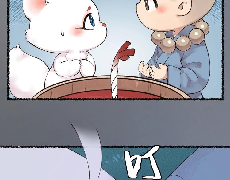 第23话 放烟花(1/2)-第102话