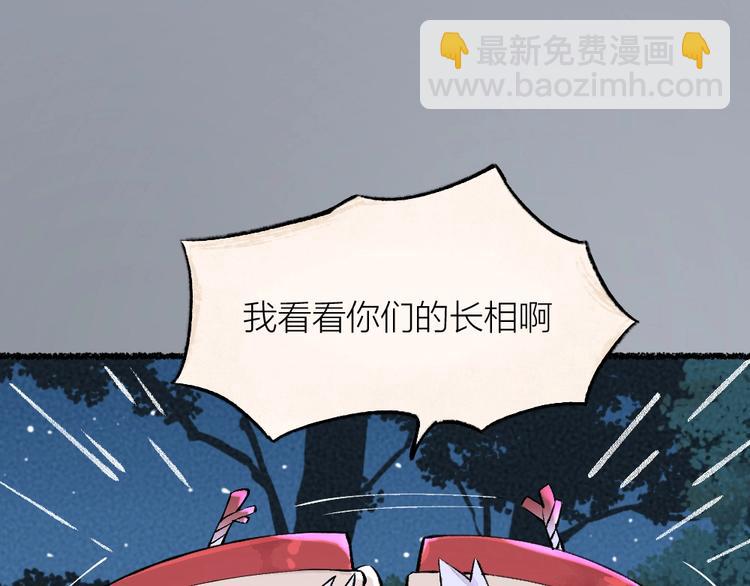 第23话 放烟花(1/2)-第102话