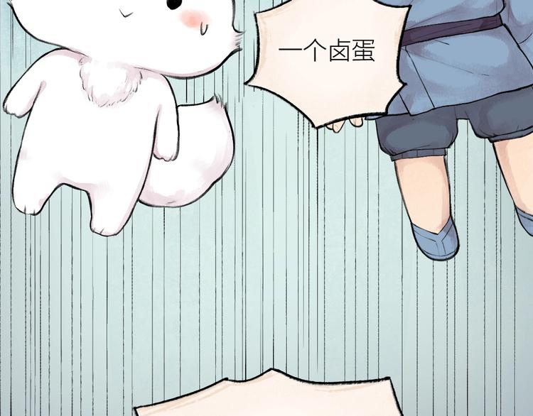 第23话 放烟花(1/2)-第102话