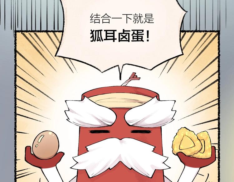 第23话 放烟花(1/2)-第102话