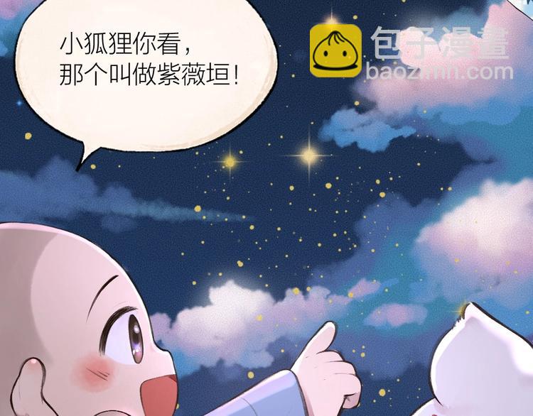 第23话 放烟花(1/2)-第102话