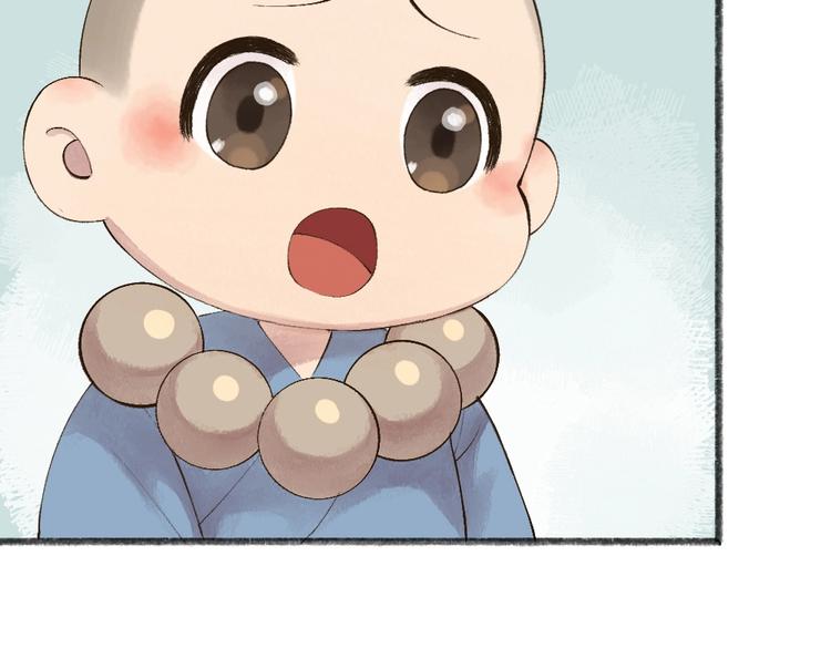 第27话 小狐狸不知道的事(1/2)-第106话