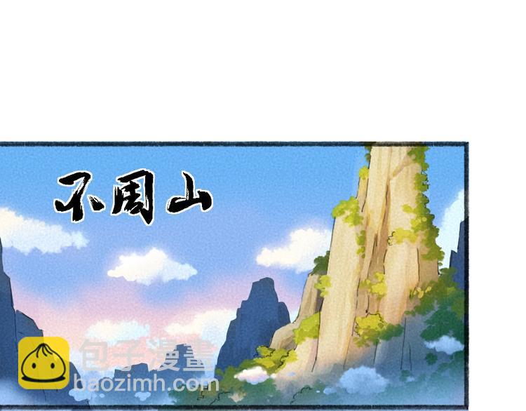 第27话 小狐狸不知道的事(1/2)-第106话