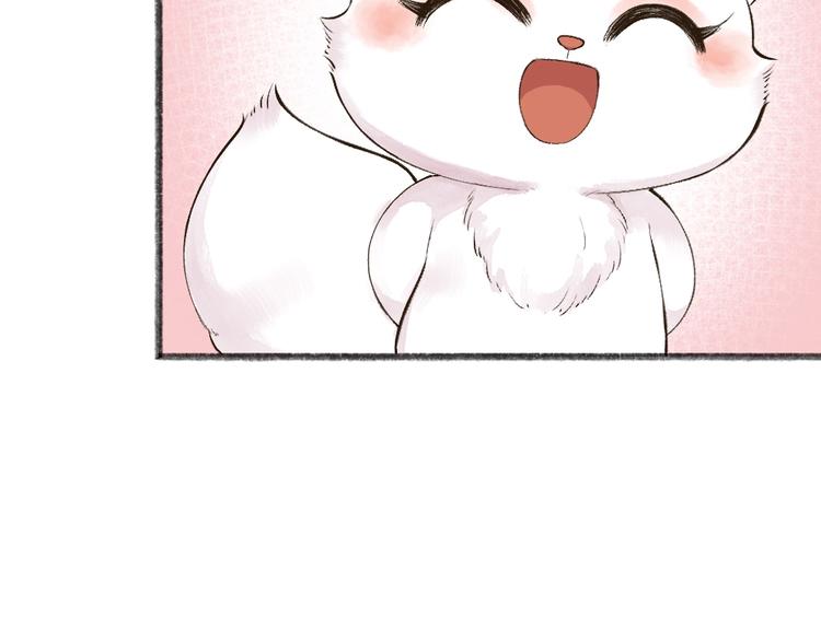 第27话 小狐狸不知道的事(1/2)-第106话