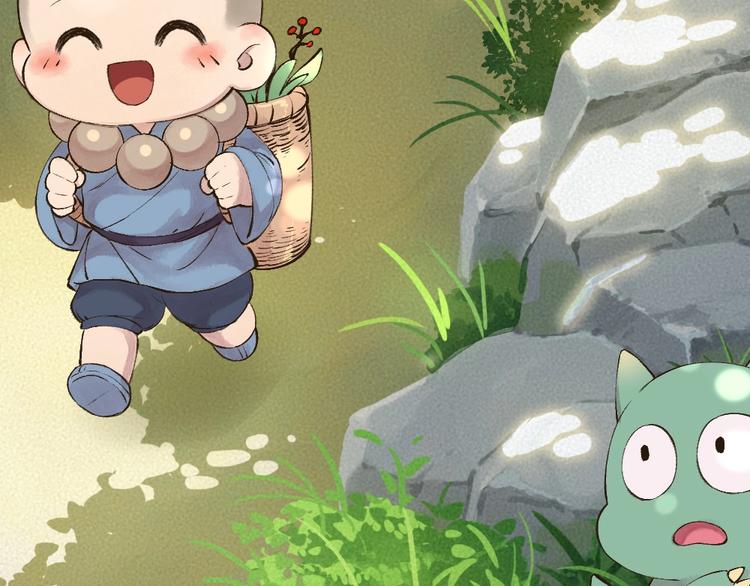 第27话 小狐狸不知道的事(1/2)-第106话