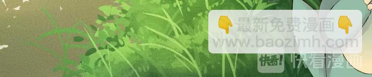 第27话 小狐狸不知道的事(1/2)-第106话