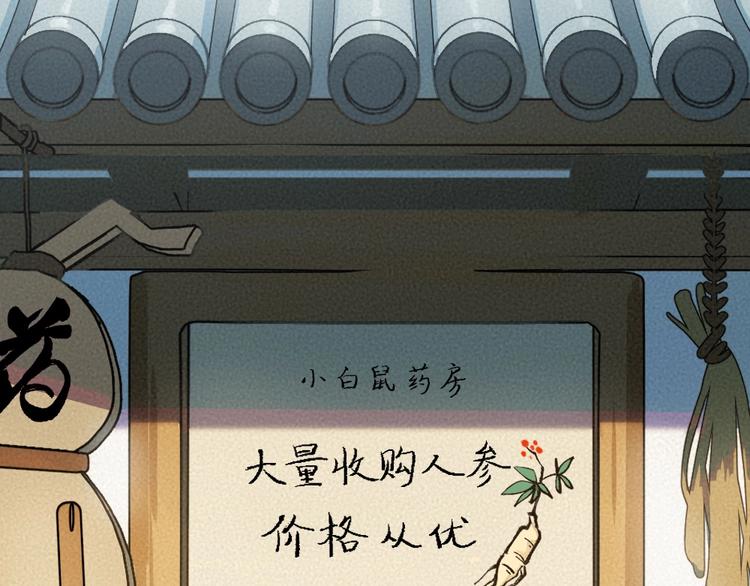 第27话 小狐狸不知道的事(1/2)-第106话