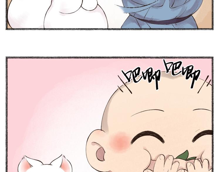 第27话 小狐狸不知道的事(1/2)-第106话