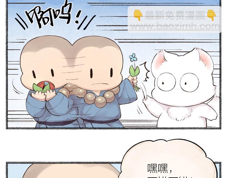 第27话 小狐狸不知道的事(1/2)-第106话