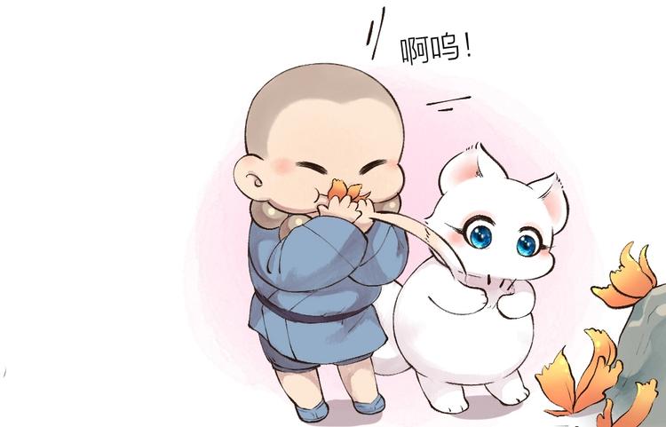 第27话 小狐狸不知道的事(1/2)-第106话