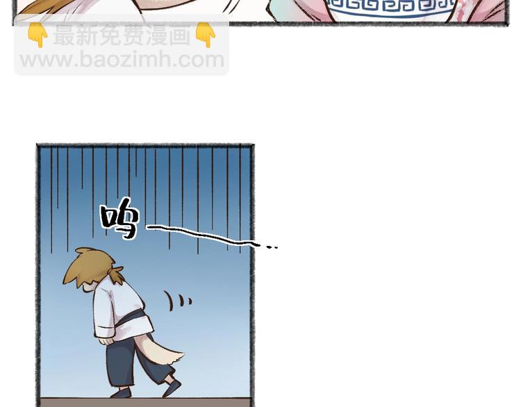 第29话 公园告白(1/2)-第108话