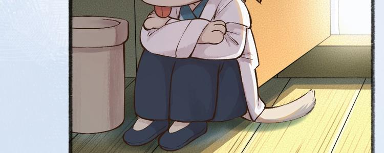 第29话 公园告白(1/2)-第108话