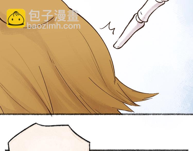 第29话 公园告白(1/2)-第108话