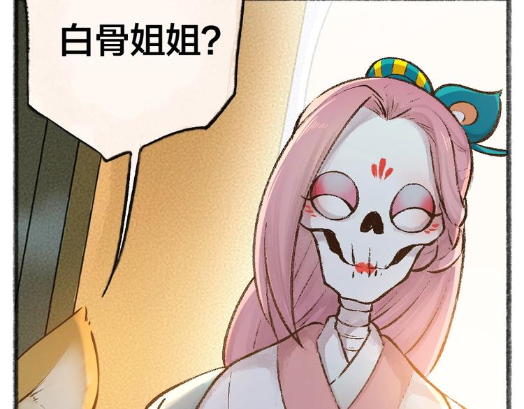 第29话 公园告白(1/2)-第108话