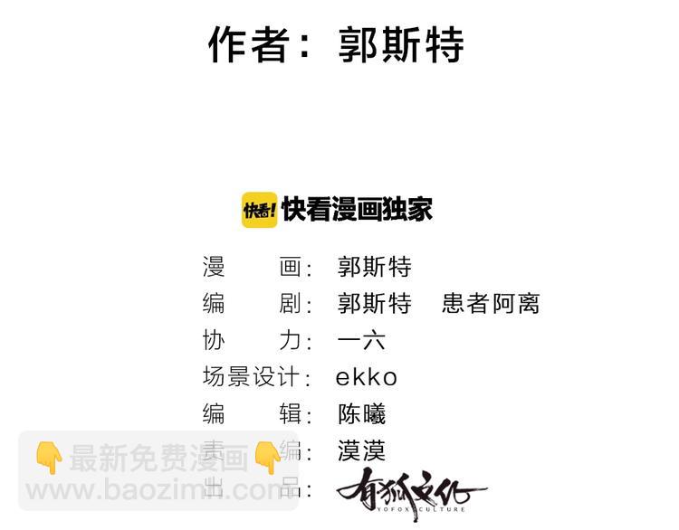 第29话 公园告白(1/2)-第108话