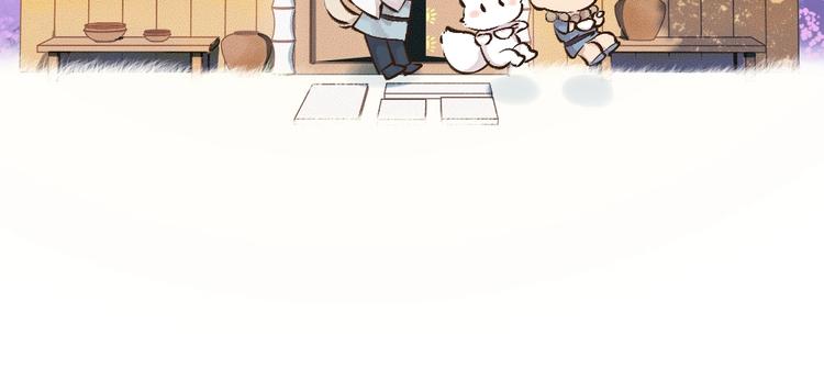 第29话 公园告白(1/2)-第108话