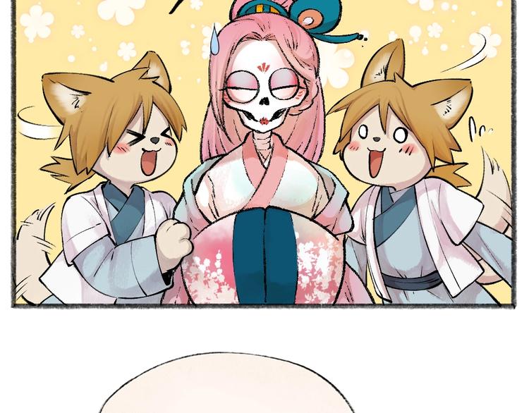 第29话 公园告白(1/2)-第108话