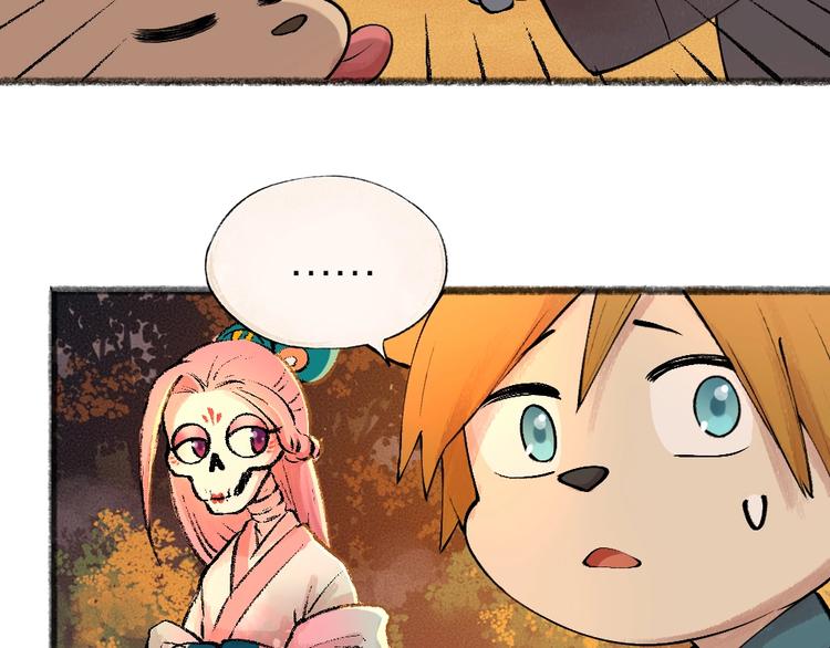 第29话 公园告白(1/2)-第108话