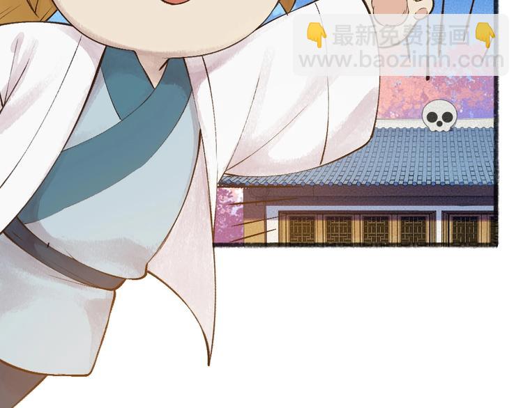 第29话 公园告白(1/2)-第108话