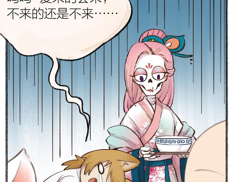 第29话 公园告白(1/2)-第108话