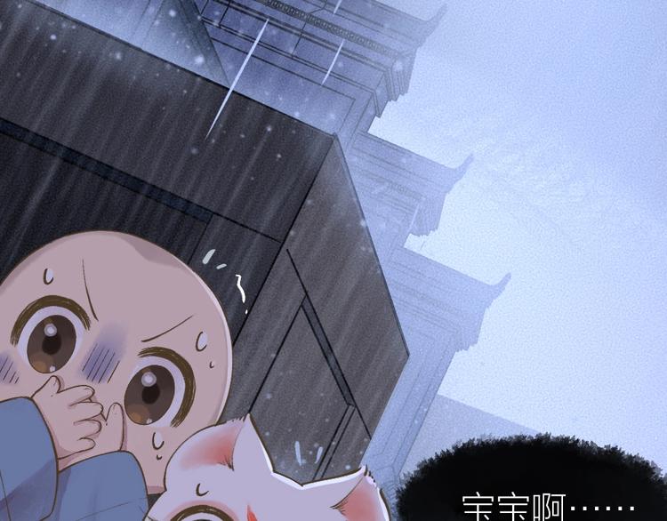 第31话 姑获鸟(1/2)-第110话