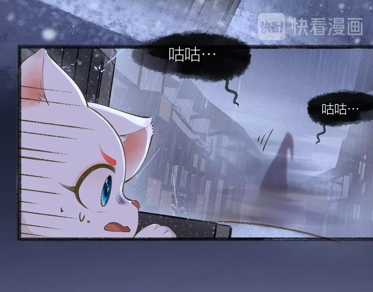 第31话 姑获鸟(1/2)-第110话