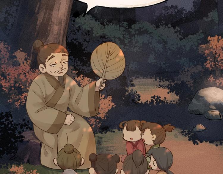 第31话 姑获鸟(1/2)-第110话