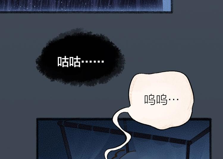 第31话 姑获鸟(1/2)-第110话