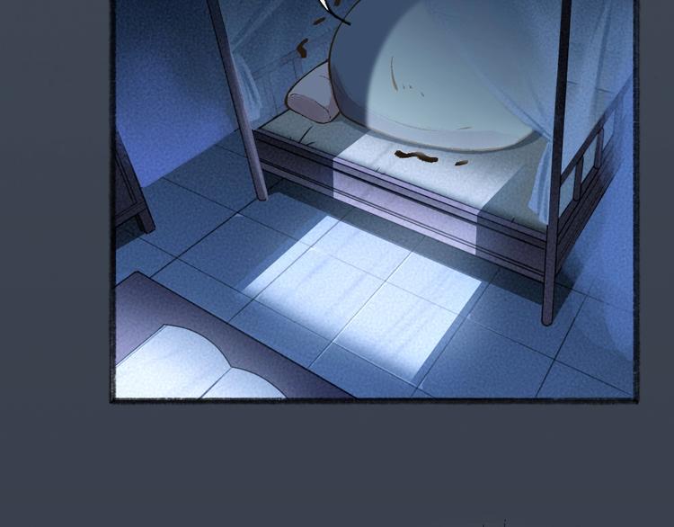 第31话 姑获鸟(1/2)-第110话