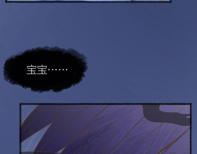 第31话 姑获鸟(1/2)-第110话