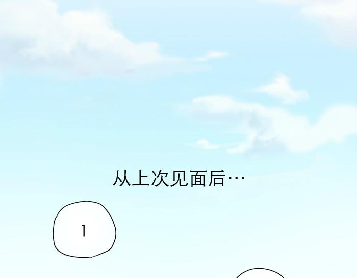 第12话 多日不见，小狐狸为何却跟踪小和尚？-第12话