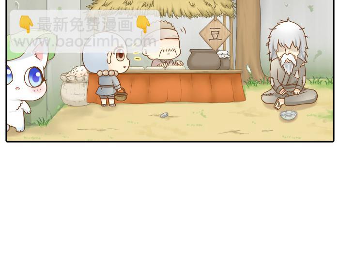 第12话 多日不见，小狐狸为何却跟踪小和尚？-第12话