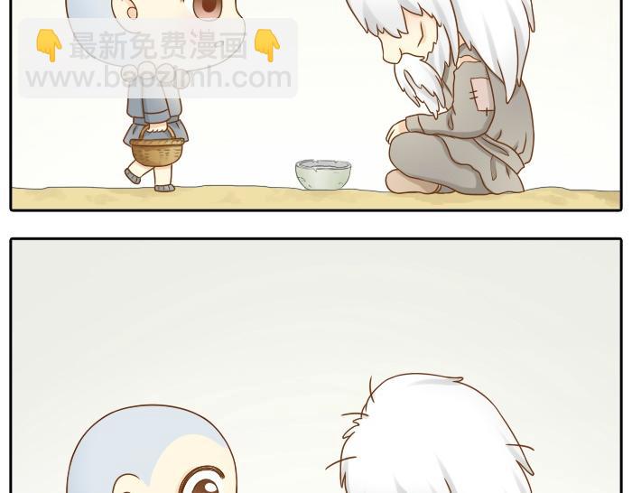 第12话 多日不见，小狐狸为何却跟踪小和尚？-第12话