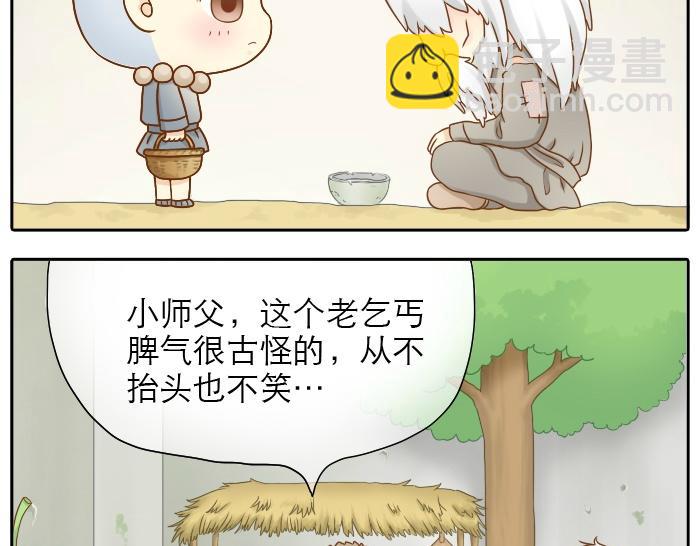 第12话 多日不见，小狐狸为何却跟踪小和尚？-第12话