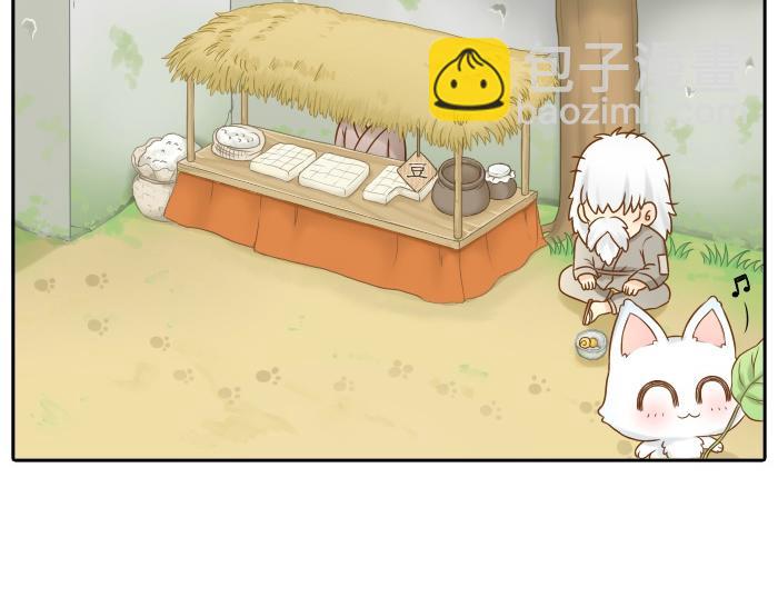 第12话 多日不见，小狐狸为何却跟踪小和尚？-第12话