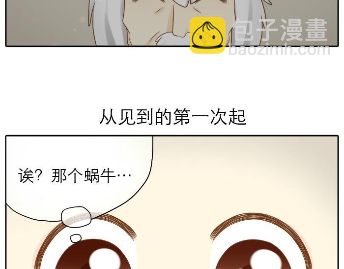 第12话 多日不见，小狐狸为何却跟踪小和尚？-第12话