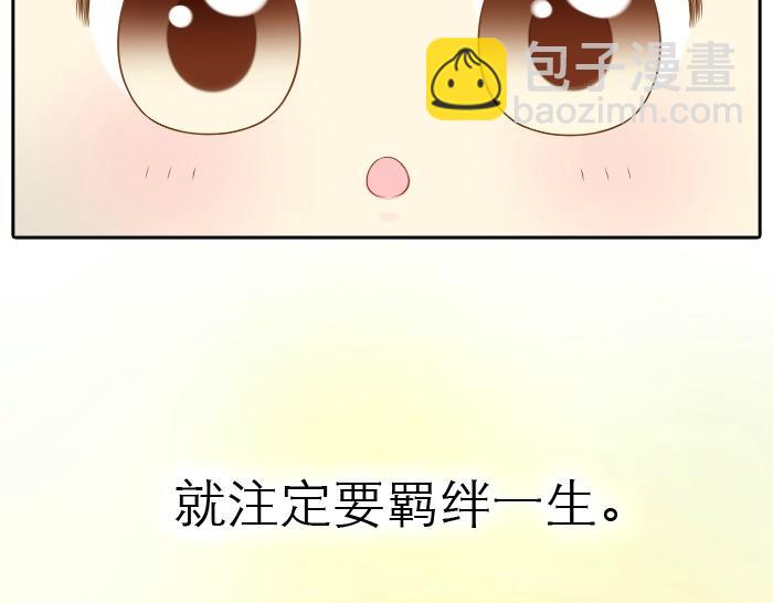 第12话 多日不见，小狐狸为何却跟踪小和尚？-第12话