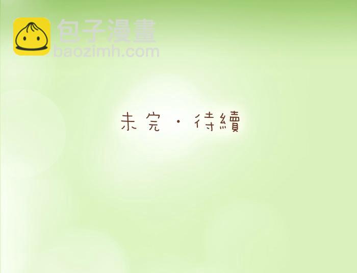 第12话 多日不见，小狐狸为何却跟踪小和尚？-第12话