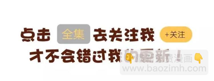 第12话 多日不见，小狐狸为何却跟踪小和尚？-第12话