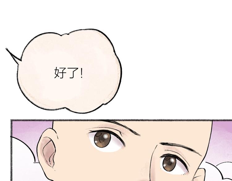 第35话 一直在一起(1/2)-第114话